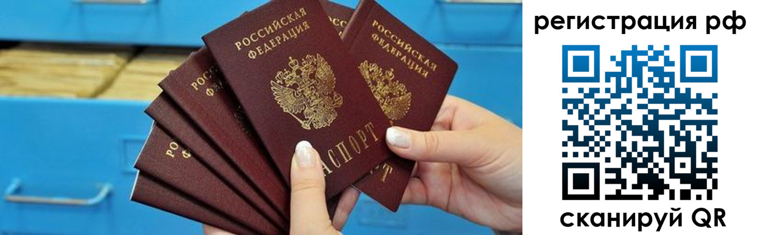 найти адрес прописки в Кубинке